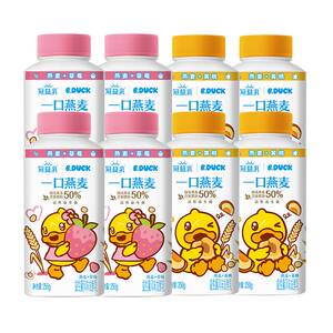 冠益乳低温燕麦酸奶黄桃味+草莓味发酵益生菌营养酸奶250g*8瓶