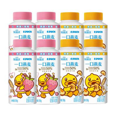 冠益乳低温燕麦酸奶黄桃味+草莓味发酵益生菌营养酸奶250g*8瓶