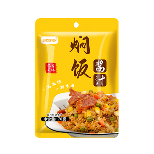 焖饭酱汁家庭装美味懒人焖饭煲仔饭腊肠排骨焖米饭调味酱汁
