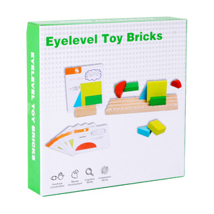 木制立体平视拼图积木空间逻辑思维训练蒙氏儿童早教益智玩具