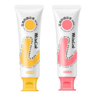 对白儿童防龋齿膏防蛀专研