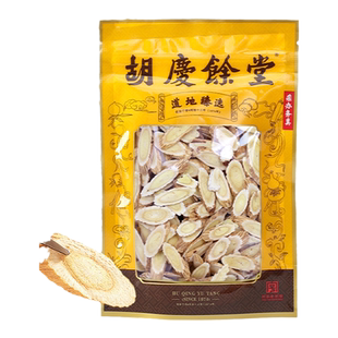 【黄芪】胡庆余堂官方旗舰黄芪片斜切厚片豆香醇四宝搭配120克/袋