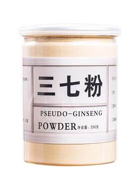 文山云南特级18头三七粉500g