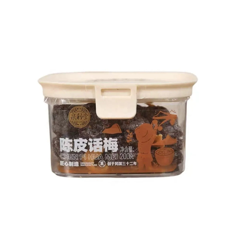 泉利堂陈皮话梅200g梅条杨梅盐津梅饼蜜饯果脯罐装独立包装零食品