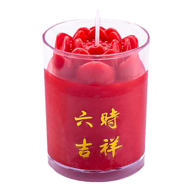 纯植物莲花酥油灯4小时100粒8小时供灯供佛酥油蜡烛供佛灯长明灯