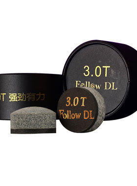 于德陆皮头3.0涡轮增压-送工具