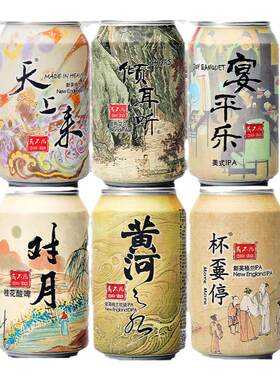【或不凡龙生九子系列】狴犴负屃嘲风赑屃囚牛狻猊烈性浑浊500ml