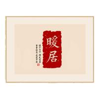 平安喜樂電表箱遮擋畫廠家直發(fā)