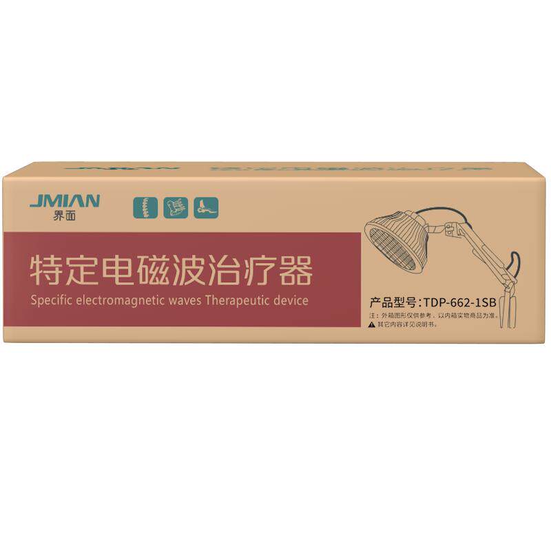 界面艾灸烤灯电磁波治疗器理疗仪