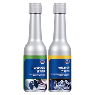 固特威三元催化清洗剂汽车发动机内部除积炭喷油嘴免拆节气门崔化