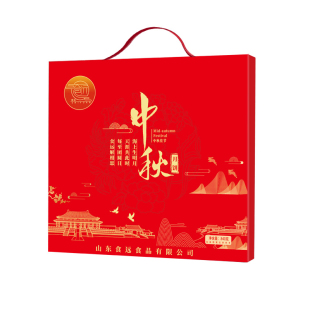 月饼五仁味月饼礼盒装送礼长辈2025新款高档中秋节广式月饼蛋豆沙