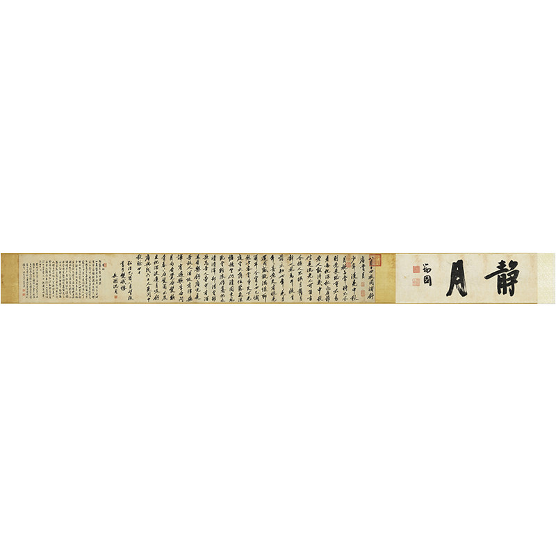 高清微喷沈周中秋诗特价优惠