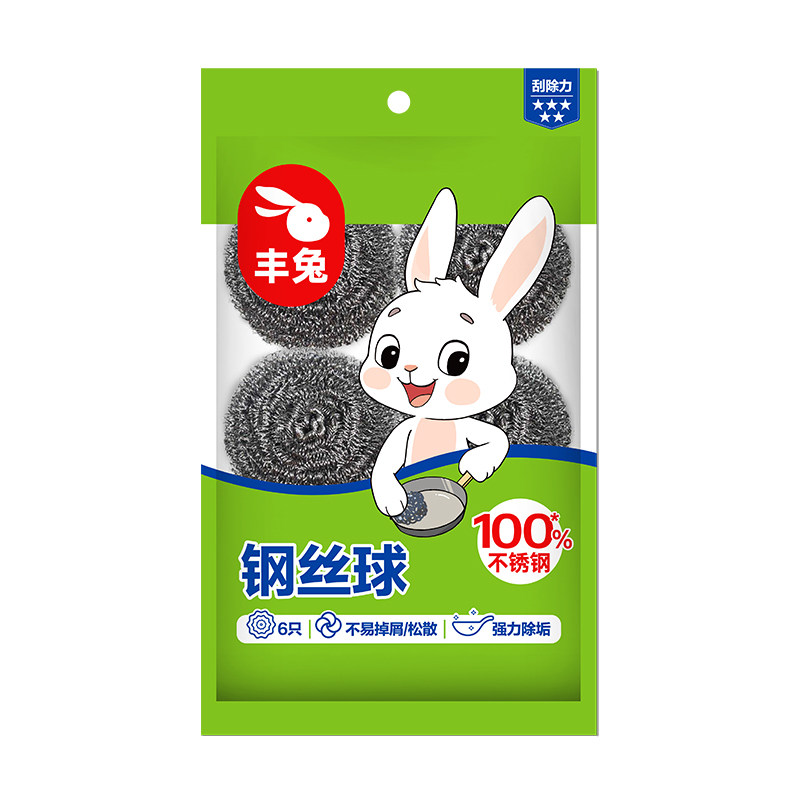 丰兔钢丝球清洁球锅刷强力除垢刷
