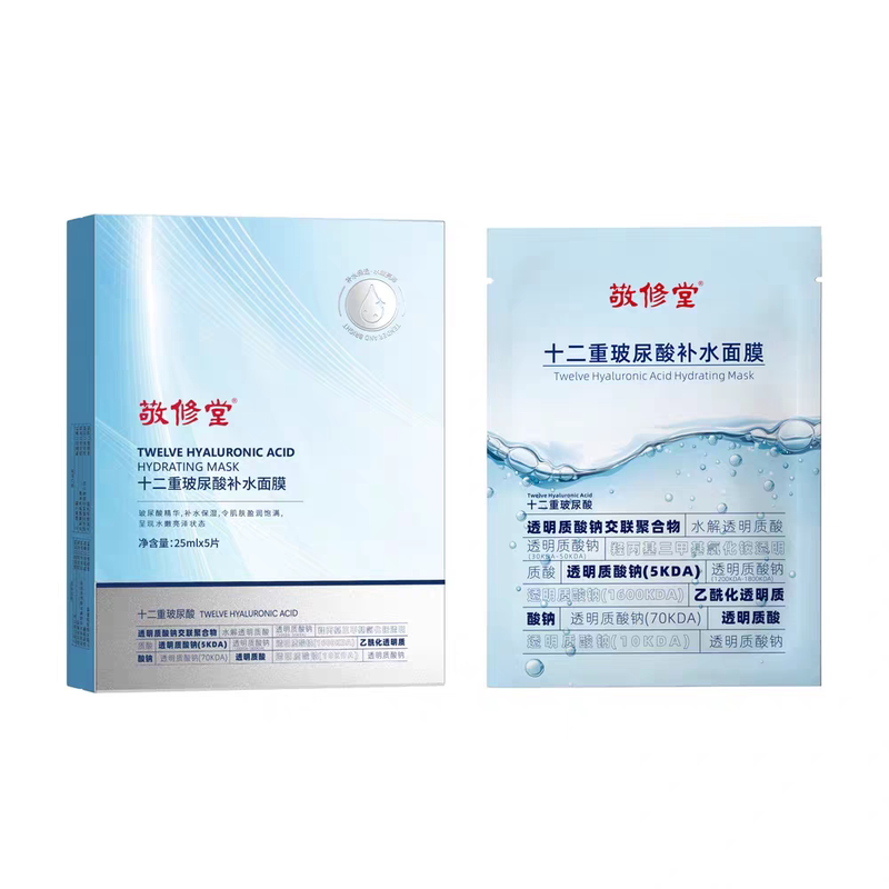 敬修堂佰花方12重玻尿酸面膜