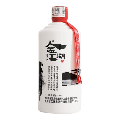 53度整箱装纯粮酱香白酒