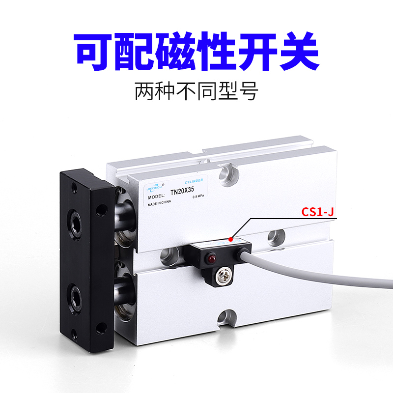 双杆双轴气缸TN/TDA10X16X20--10-30-40-50-60-70-75-80-90-100-S