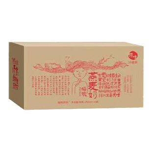 福娘燕麦奶食早餐饮料寺院佛家寺院供养送礼盒替代牛奶纯素食植物