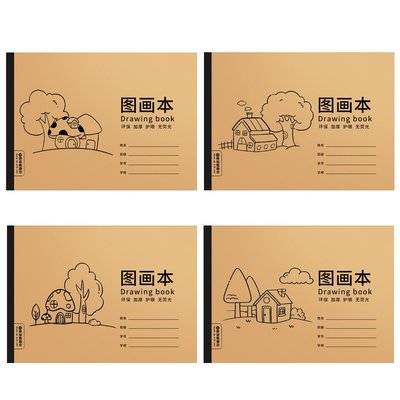 A4儿童绘画本子|超3.7万次加购