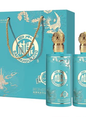 白水杜康500ml*2浓香型52度礼盒