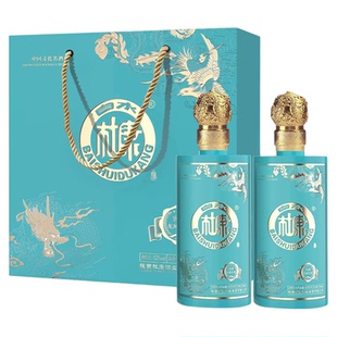 白水杜康龙凤呈祥浓香型52度高度白酒500ml*2瓶礼盒装粮食酒