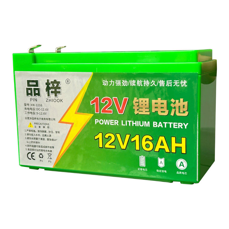 电动喷雾器专用锂电池12v大容量背负式农用新型喷雾器蓄电池电瓶