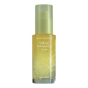 新版升级2倍提亮 goodal果达儿青橘精华vc 去黄提亮改善暗沉肤色
