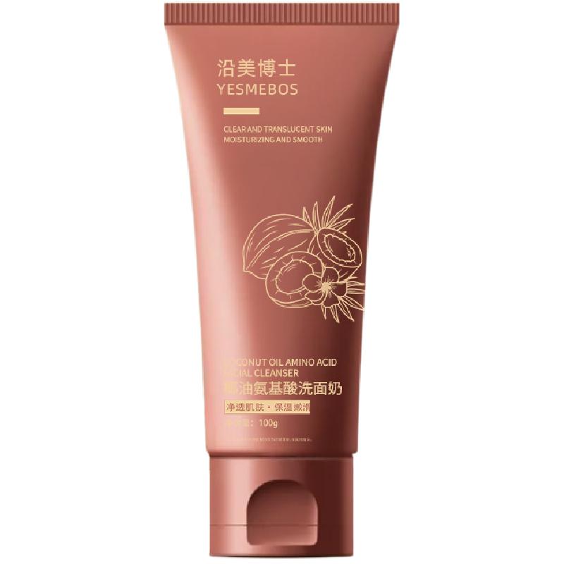边洗边养小脸越洗白嫩