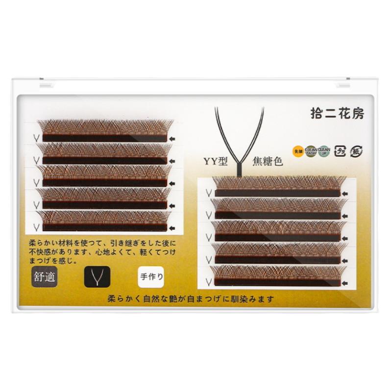 焦糖色YY美睫嫁接睫毛拾二花房