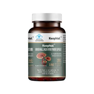 破壁灵芝孢子粉胶囊林袍油正品官方旗舰店增强免疫力术后恢复营养