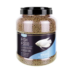 招财鱼饲料专用鱼食抗病防烂身地图鱼战船鱼发财鱼粮高蛋白不浑水