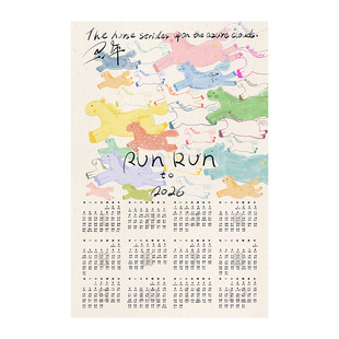 2026马年日历墙贴家居创意装饰画工作室新年挂历年历简约时尚挂件