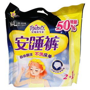 自由点安睡裤整箱27片超值弹力腰围随心翻内裤式姨妈巾易穿易脱