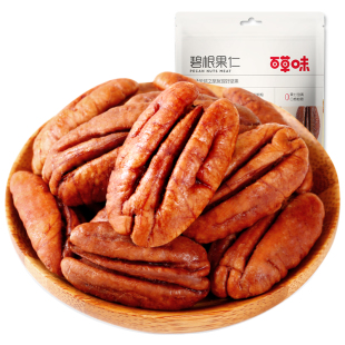 满减百草味碧根果仁56g坚果干果仁网红零食袋装休闲