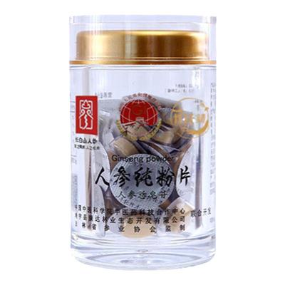 人参皂苷长抚靖红参rh2纯粉片rg3