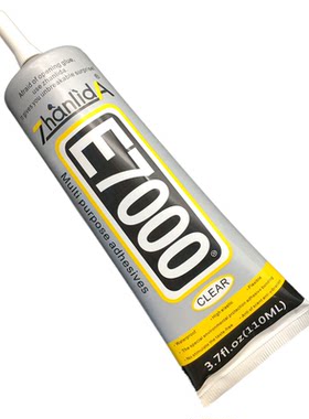 强力E7000布料胶水|超6000次加购