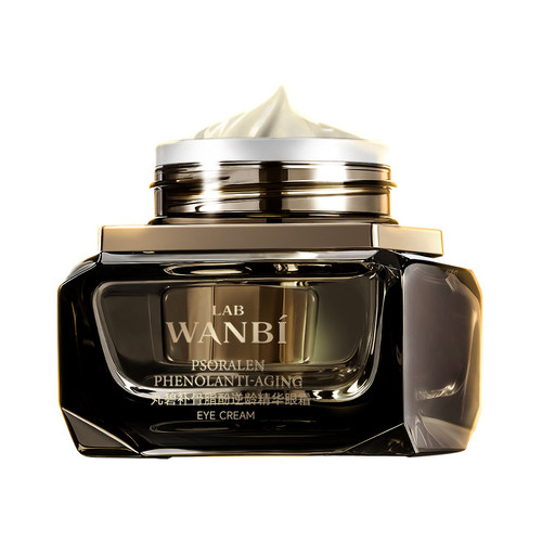 丸碧小黑钻眼霜多重胜肽抗皱紧致保湿官方旗舰正品