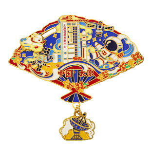 航天系列金属冰箱贴中国酒泉卫星太原文昌西昌文创国潮航空纪念品