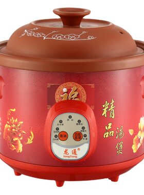 插电陶瓷砂锅全自动家用养生煲