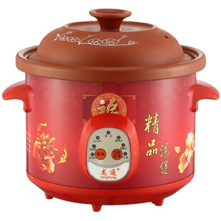 插电紫砂锅电炖沙锅汤煲煲汤锅养生煲陶瓷电瓦煲砂锅全自动家用