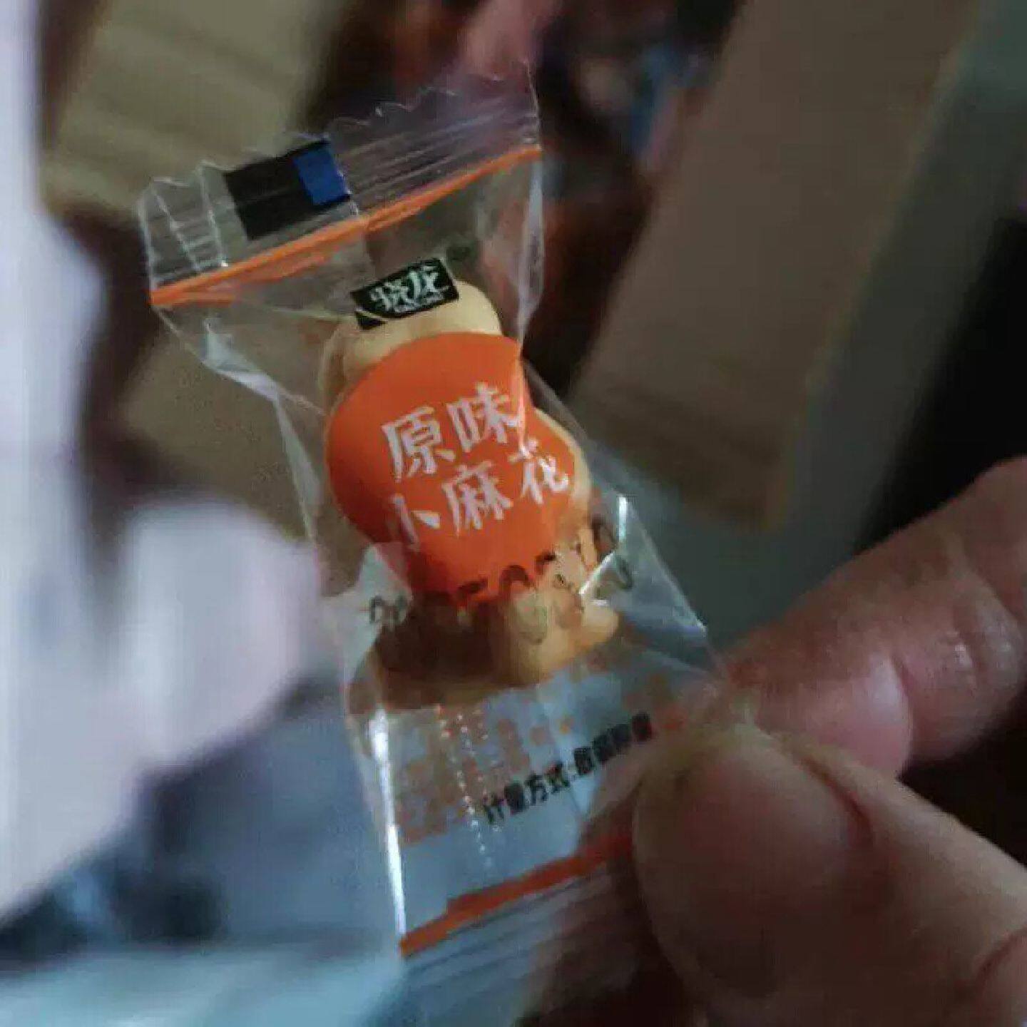 D骁龙食麦熊小麻花香酥脆咸整箱传统糕点下午茶追剧休闲解馋零食