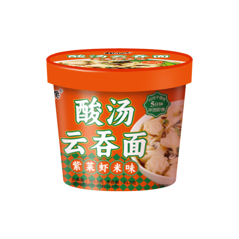 免煮港式云吞面冲泡馄饨桶装速食方便酸汤抄手宿舍夜宵早餐整箱