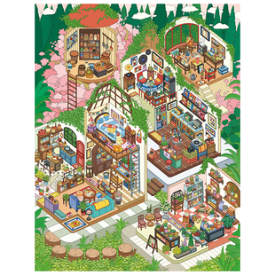 橙子莉莉6.0系列造景贴纸暖阳小街绿屿树屋高难度微缩场景3D立体贴画手帐手工diy玩具女孩打发时间新年礼物