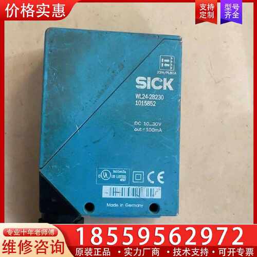【询价】SICK光电传感器WL24-2B230适用