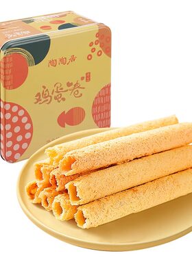 手工铁盒装广东零食特产鸡蛋卷