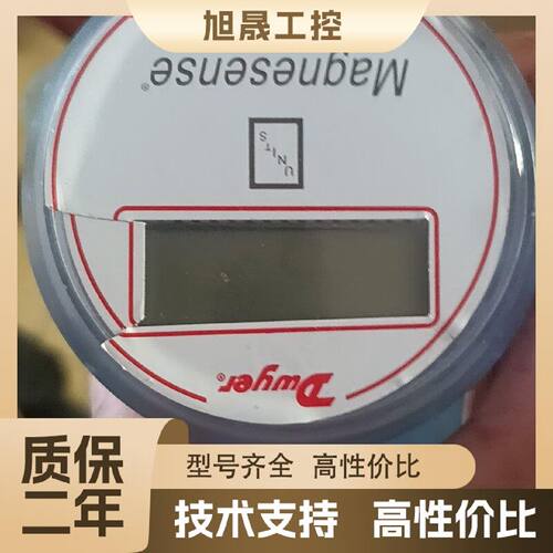 【议价】美国德维尔Dwyer差压传感器型号MS-131，单位周期更换