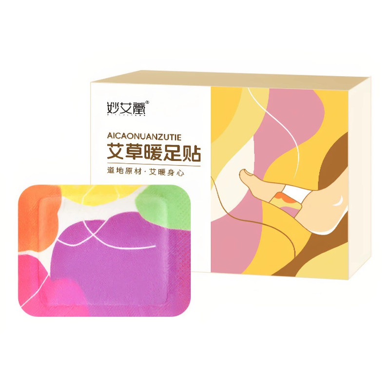 艾草暖足贴草本暖身自发热贴舒缓疲劳暖足底女脚贴睡眠保暖湿寒贴