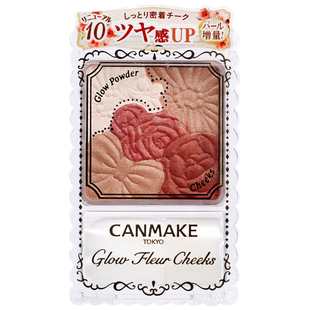 日本CANMAKE井田花瓣五色腮红珠光哑光高光粉肉桂南瓜色05#12#B01