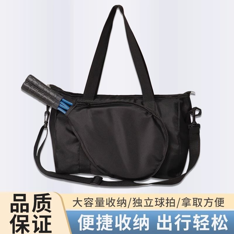 球拍袋运动包大容量网球拍收纳袋子单肩斜挎运动健身揹包网球拍包