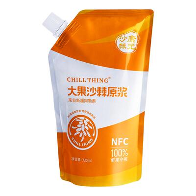 康元沙棘100%NFC详询客服