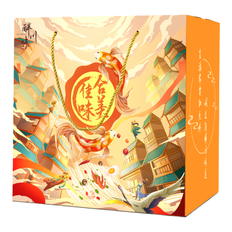 海天调料组合套装礼盒